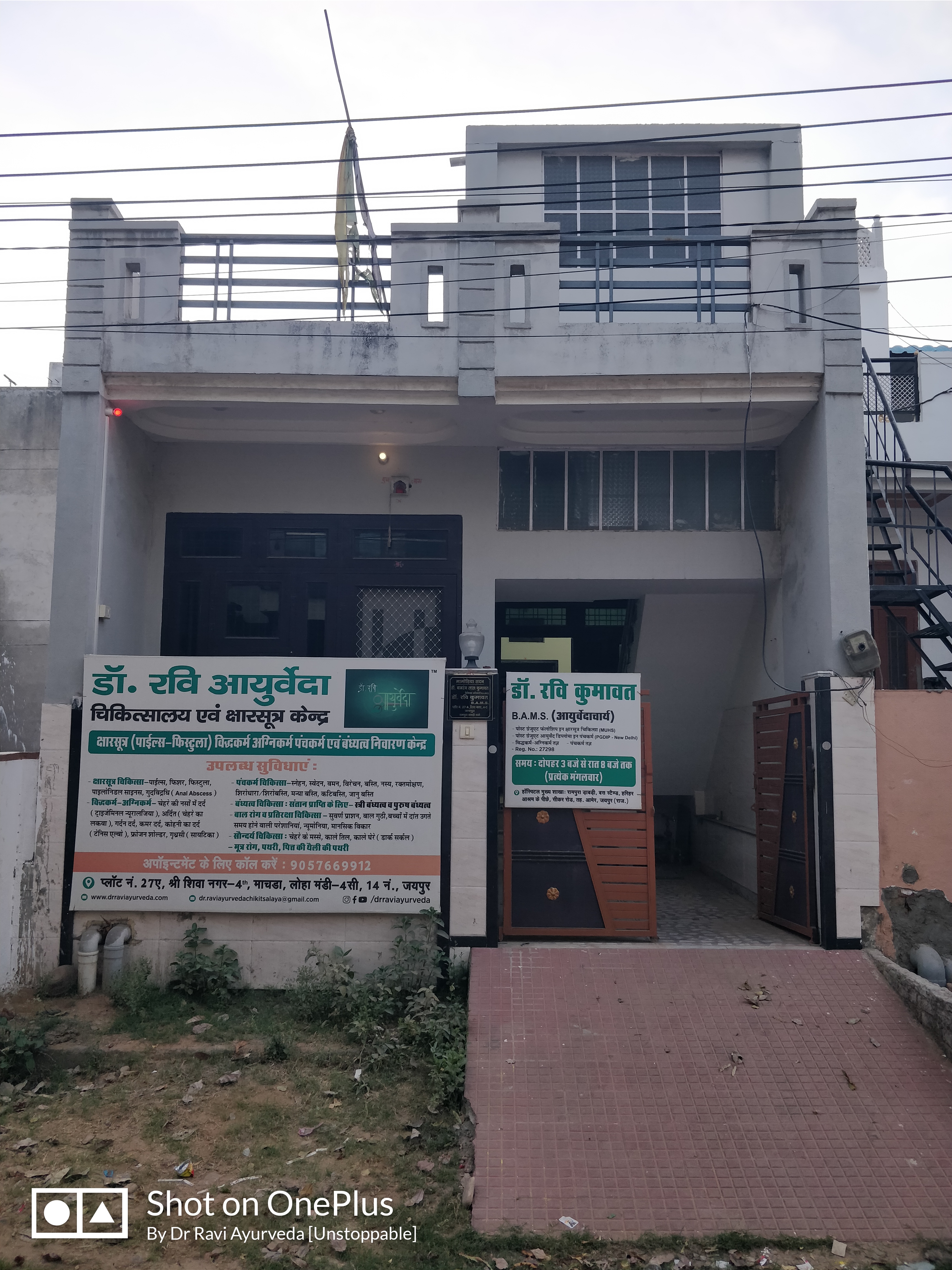 Services